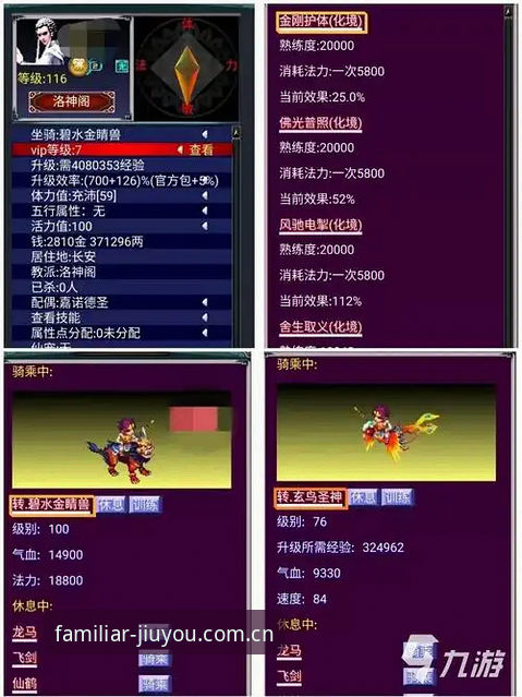 九游APP下载更新指引 九游APP更新对比:官方主站vs第三方渠道,哪个更靠谱?