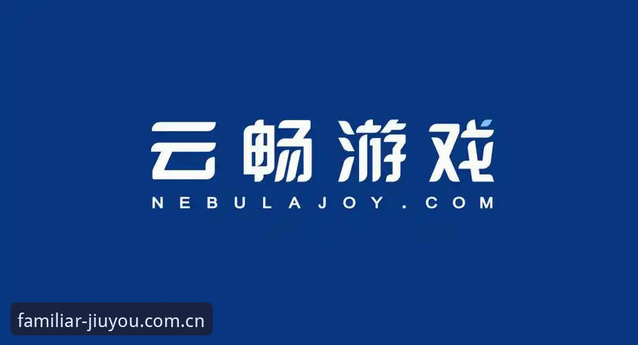 游戏平台入口的"记忆工程"：九游客服入口与九游cn官网登录线路的深度分析