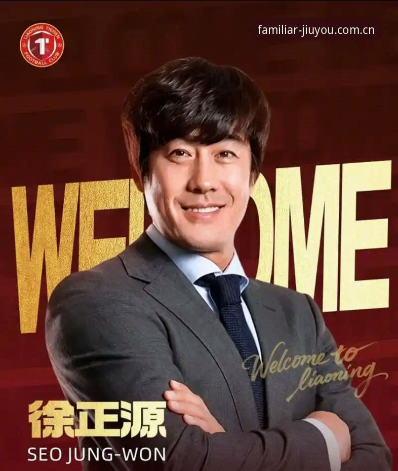 最新九游cn官网登录入口 辽宁铁人中后场重组深度分析:换外援找本土,徐正源的三中卫大计如何落地?